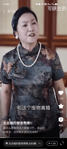 可映短剧app官方版图片4