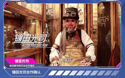 机动都市阿尔法3