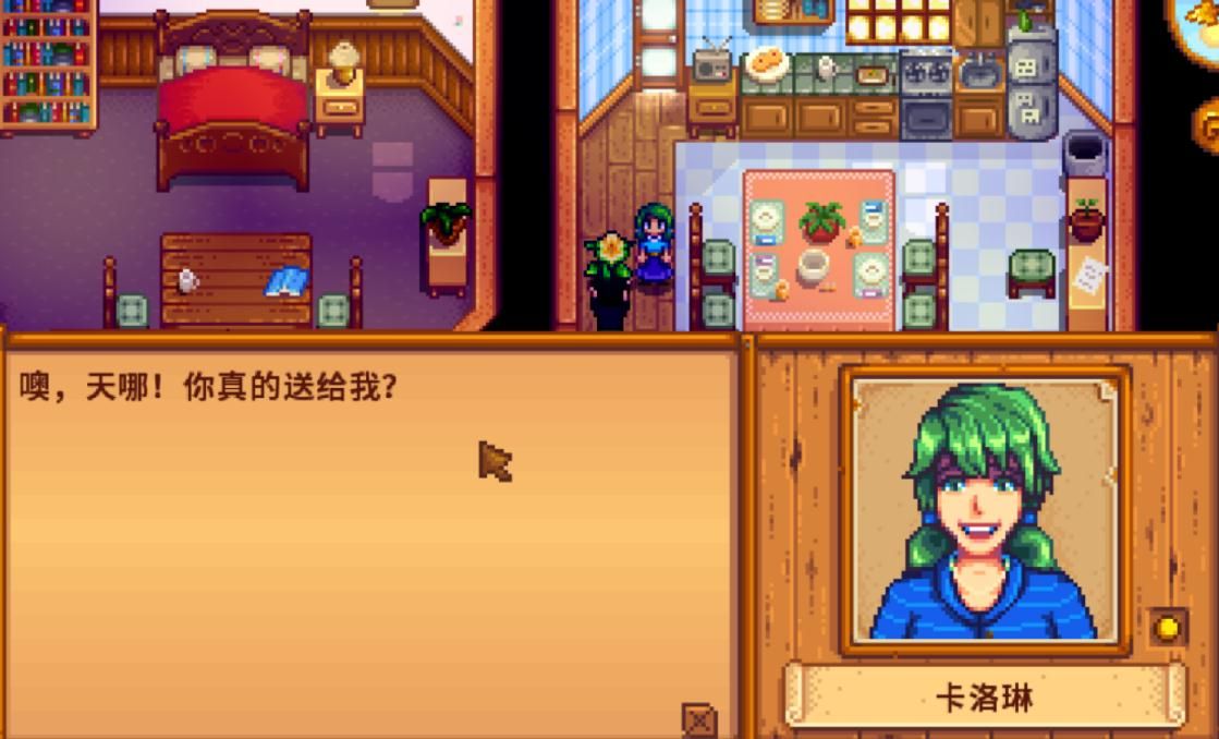 星露谷物语深海鱼作用是什么 星露谷物语深海鱼作用是什么
