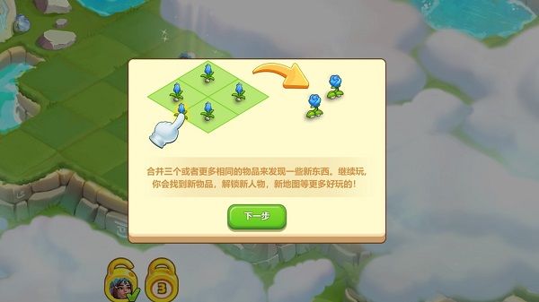 新手攻略配图2
