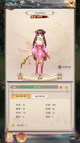 新手教程配图5