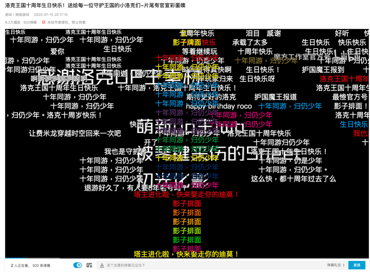 在10年前,腾讯做过一款3亿用户,却4年不开付费的产品 在10年前,腾讯做过一款3亿用户,却4年不开付费的产品