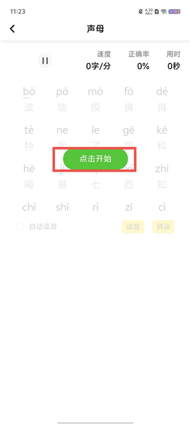 怎么使用配图3