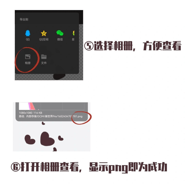 画世界Pro最新版20