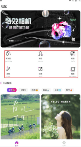 ee35film相机app3
