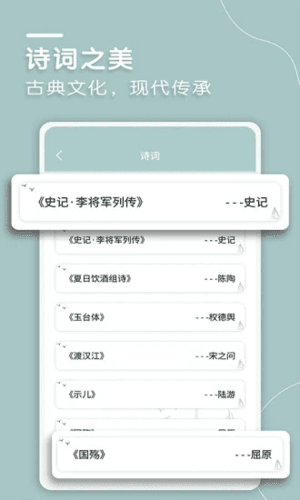 文案狗app功能