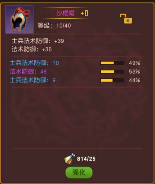 群英天下