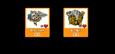 街头篮球2