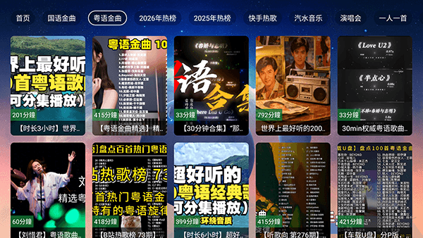 软件优势配图1