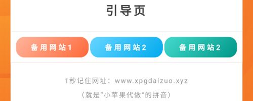 大空白小苹果活动助手app软件特色