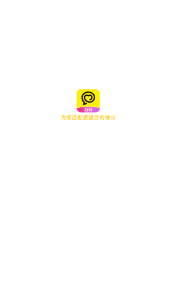 好合app截图3