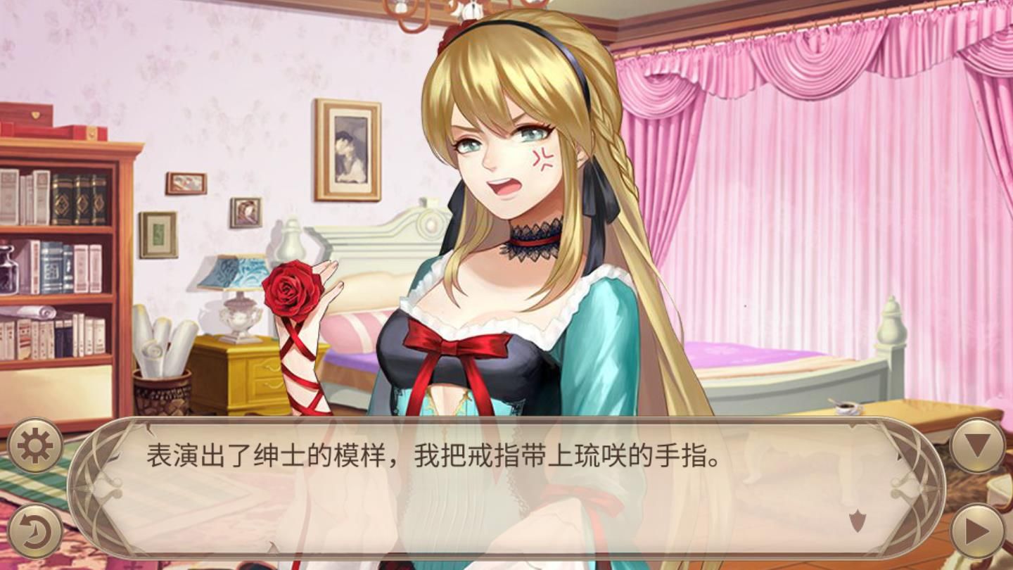 厮守终生《姬魔恋战纪》恋人的对戒 厮守终生《姬魔恋战纪》恋人的对戒