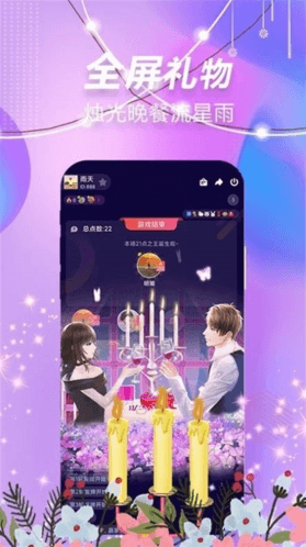 软件功能配图1
