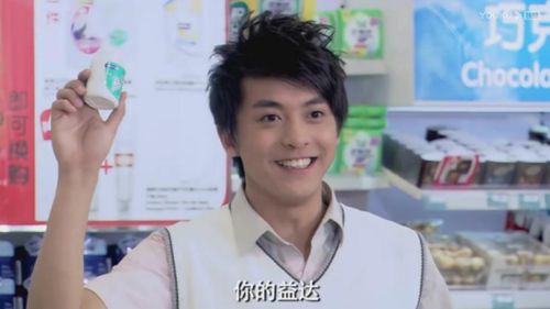 爱情公寓消消消6