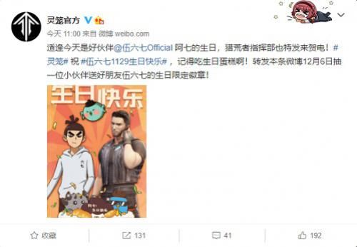 三国杀3