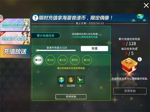 《冠军超音速》“绝响主旋律”限时比赛开启! 《冠军超音速》“绝响主旋律”限时比赛开启!