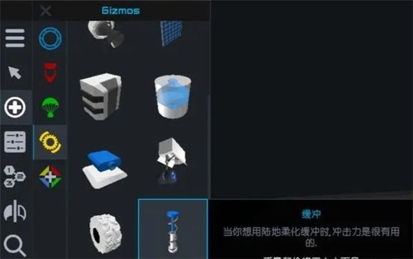 零件介绍配图2