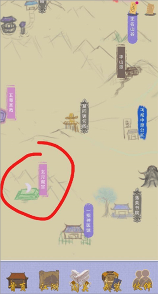 快速通关攻略分享配图3