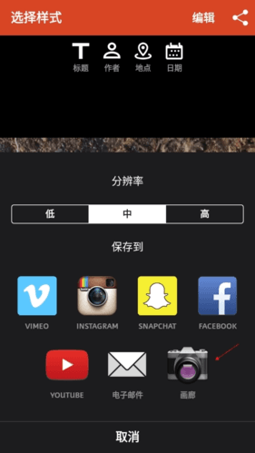 Videoshop如何保存视频4