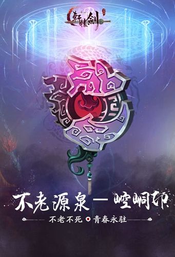 轩辕剑之汉之云
