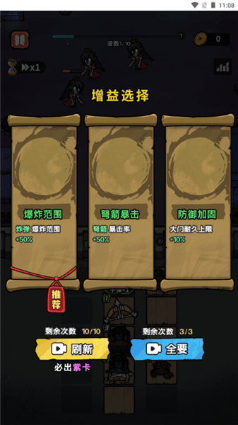 怎么玩配图5
