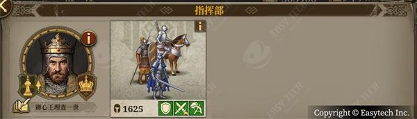 将领系统介绍配图3