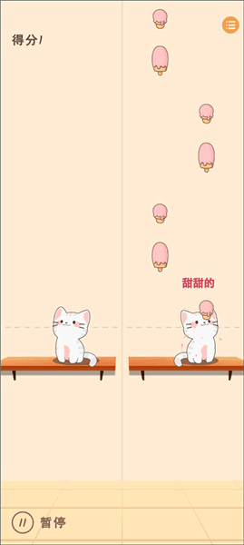 怎么切换歌曲配图3