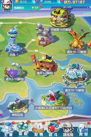 界面介绍配图3