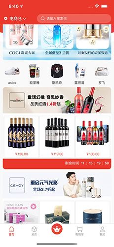 大汇仓app