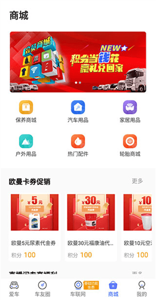使用指南配图4