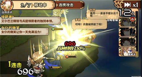 丰富的策略玩法
