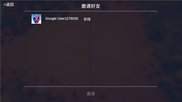 联机教程配图3