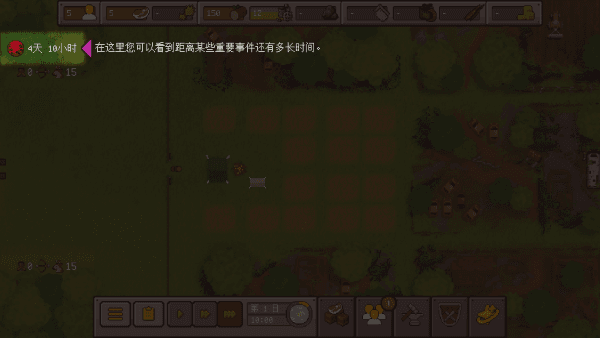 游戏攻略配图6