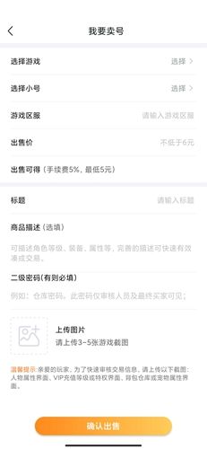 咪噜游戏app截图13