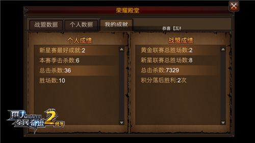 我叫MT开荒团宣传图5