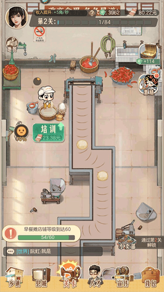 新手攻略配图4