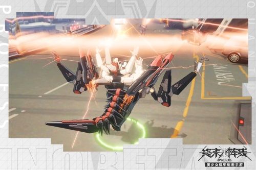终末阵线:伊诺贝塔4