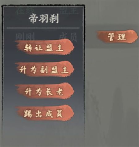 联盟副本怎么玩配图7