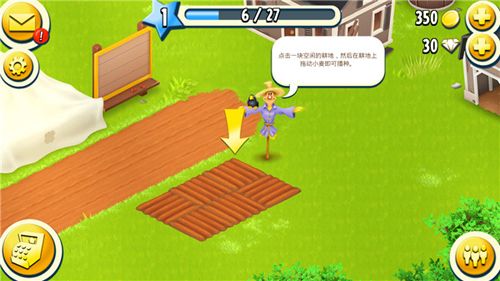 新手攻略配图5