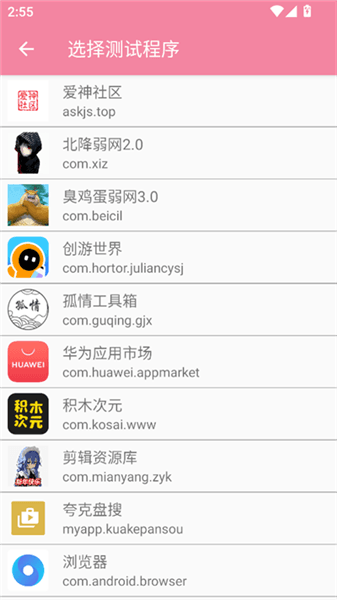 怎么用配图2