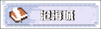 我的世界百度版