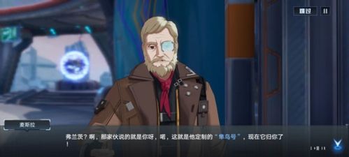 幻塔载具怎么使用2