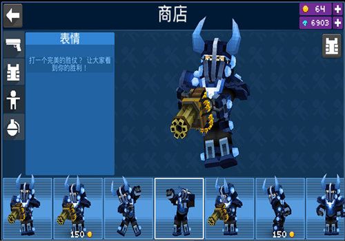像素大战20