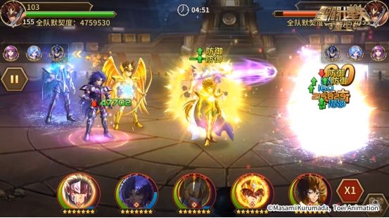 圣斗士星矢:重生新闻配图4