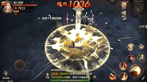 洛奇英雄传:永恒游戏截图