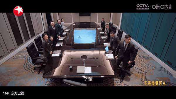 如何看电视直播配图3