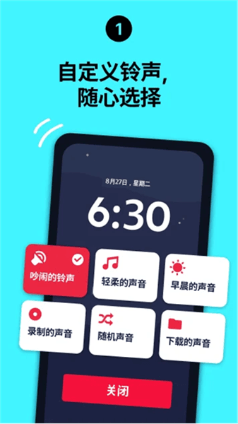 软件功能配图1