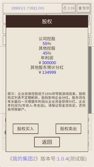 新手攻略配图3