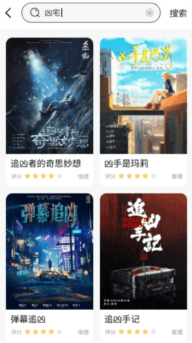剧集屋安卓版图片1