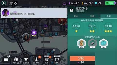 孤胆车神新奥尔良全关卡任务攻略6